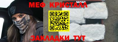 тгк Ипатово