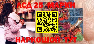 тгк Ипатово