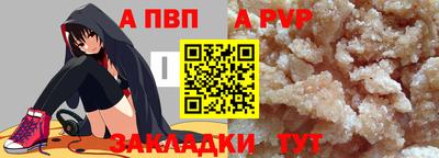 тгк Ипатово