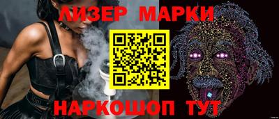 тгк Ипатово