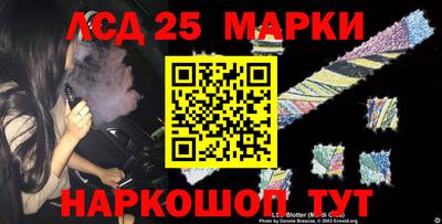 тгк Ипатово