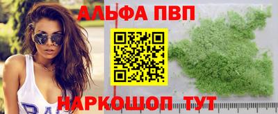 тгк Ипатово