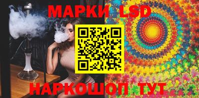 тгк Ипатово