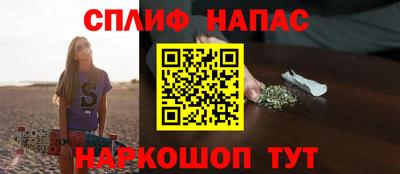тгк Ипатово
