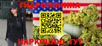 тгк Ипатово