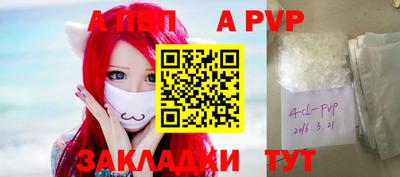 тгк Ипатово