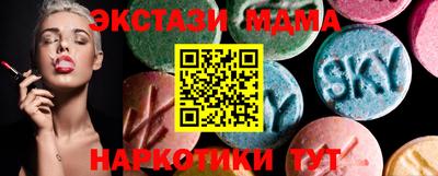 тгк Ипатово