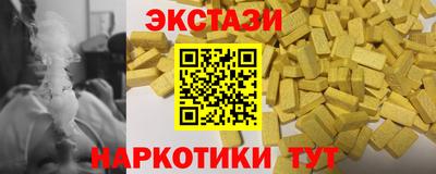 тгк Ипатово