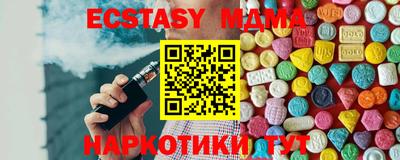 тгк Ипатово