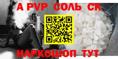 твердый Ирбит