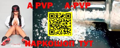 твердый Ирбит