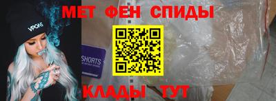 тгк Ипатово