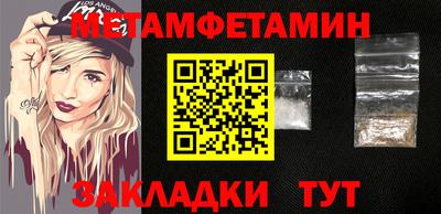 тгк Ипатово