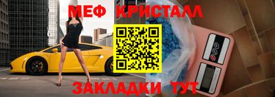 тгк Ипатово