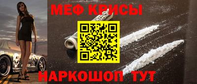 тгк Ипатово