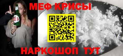 тгк Ипатово