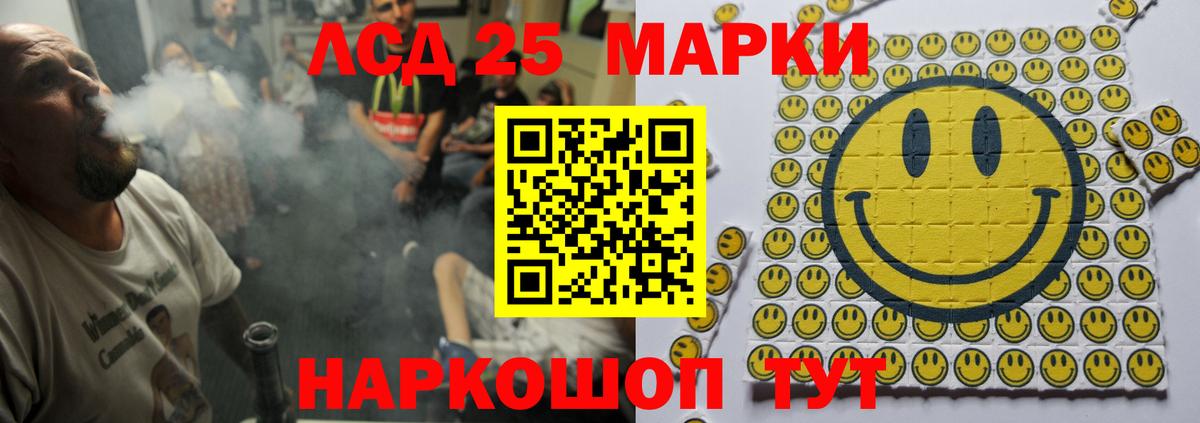 Миасс  ЛСД экстази ecstasy  Вход с VPN  ЛСД экстази  LSD-25 экстази ecstasy 