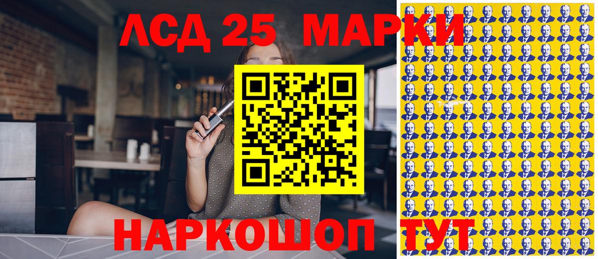 Миасс  Конопля  Кокаин  LSD-25  Метамфетамин  НБОМе  МЕФ   Вход с VPN  ГАШИШ 