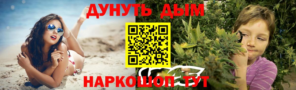 Шишки марихуана VHQ  Вход с VPN  Бошки марихуана планчик  Миасс 