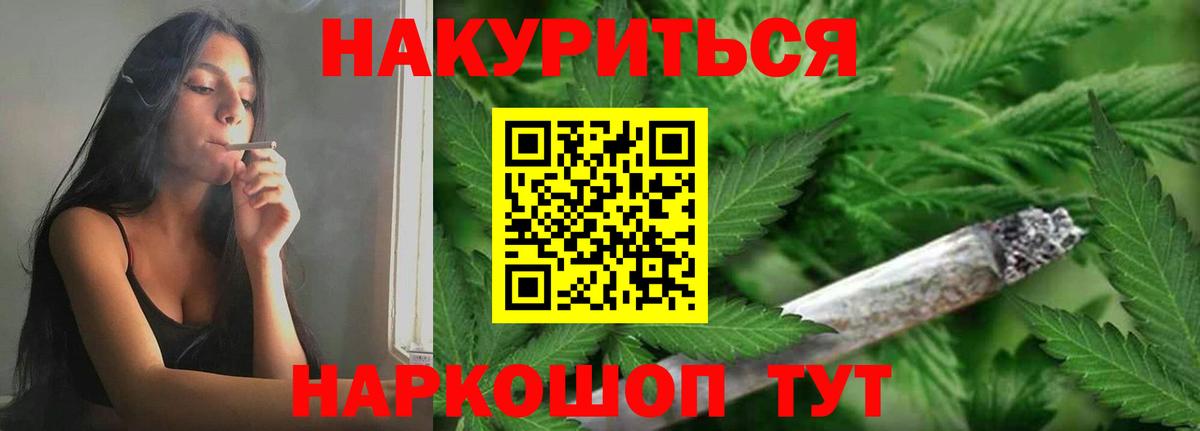 Канабис ГИДРОПОН Миасс